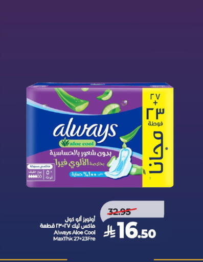 available at LULU Hypermarket in KSA, Saudi Arabia, Saudi - Al-Kharj