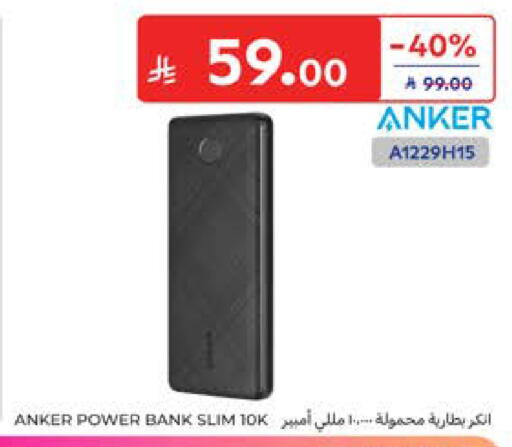 available at كارفور in مملكة العربية السعودية, السعودية, سعودية - المدينة المنورة