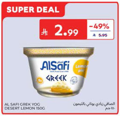 Lemon available at Carrefour in KSA, Saudi Arabia, Saudi - Medina