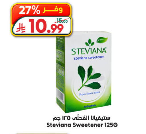 available at Dukan in KSA, Saudi Arabia, Saudi - Medina