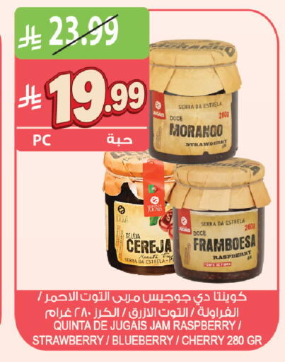 Strawberry Raspberry Blueberry BlueBerry Cherry available at Farm  in KSA, Saudi Arabia, Saudi - Al Khobar
