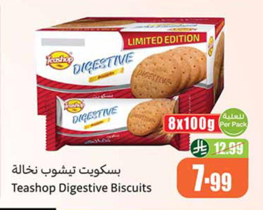 available at Othaim Markets in KSA, Saudi Arabia, Saudi - Medina