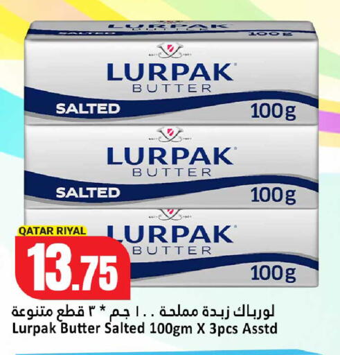 available at دانة هايبرماركت in قطر - أم صلال