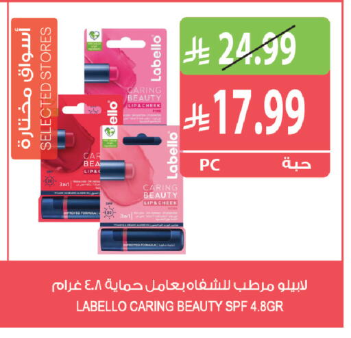 available at المزرعة in مملكة العربية السعودية, السعودية, سعودية - الخرج