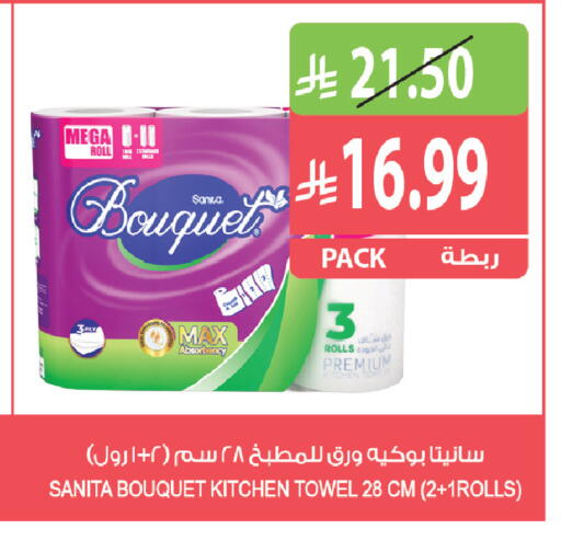 available at Farm  in KSA, Saudi Arabia, Saudi - Al Khobar