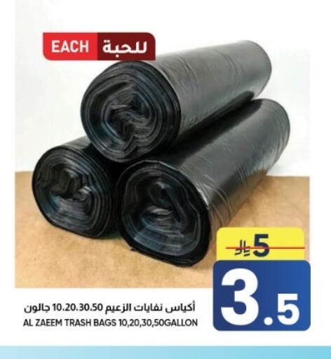 available at أسواق نهلة in مملكة العربية السعودية, السعودية, سعودية - الأحساء‎