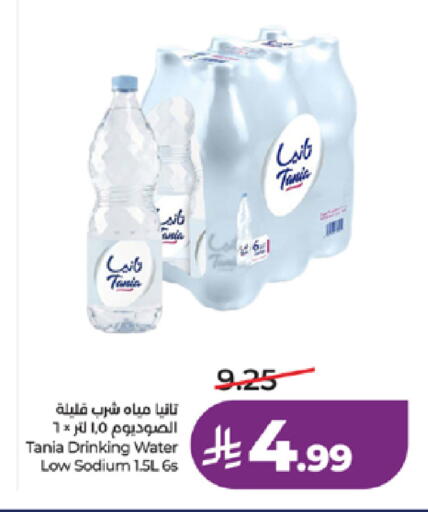 available at LULU Hypermarket in KSA, Saudi Arabia, Saudi - Jeddah