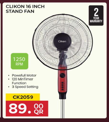available at أنصار جاليري in قطر - الشحانية