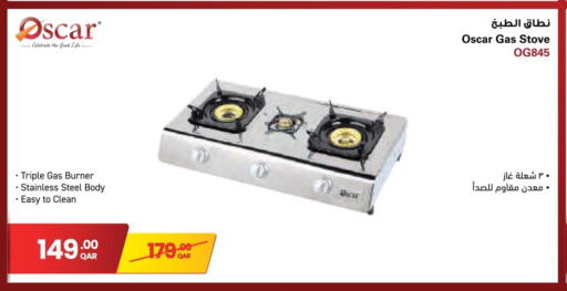 available at جمبو للإلكترونيات in قطر - الدوحة