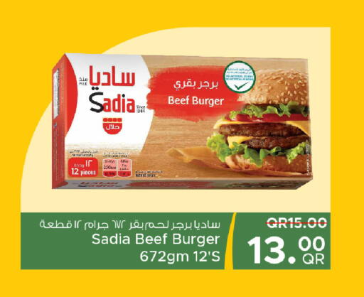 available at مركز التموين العائلي in قطر - الضعاين
