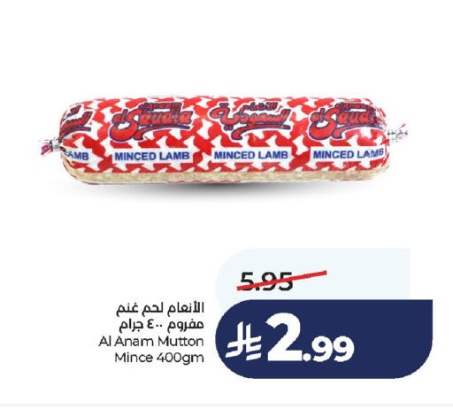 available at لولو هايبرماركت in مملكة العربية السعودية, السعودية, سعودية - الخرج