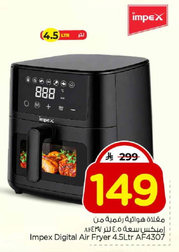available at هايبر الوفاء in مملكة العربية السعودية, السعودية, سعودية - الخرج