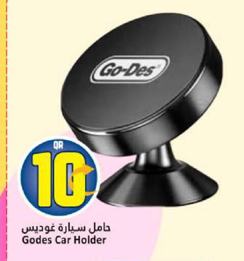 available at دانة هايبرماركت in قطر - أم صلال