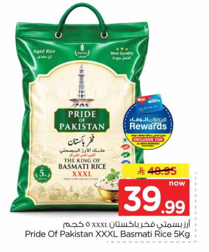 available at Hyper Al Wafa in KSA, Saudi Arabia, Saudi - Jeddah