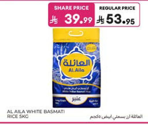 available at كارفور in مملكة العربية السعودية, السعودية, سعودية - المدينة المنورة