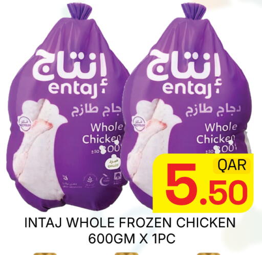 available at Majlis Hypermarket in Qatar - Doha