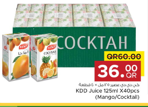 Mango available at مركز التموين العائلي in قطر - الضعاين