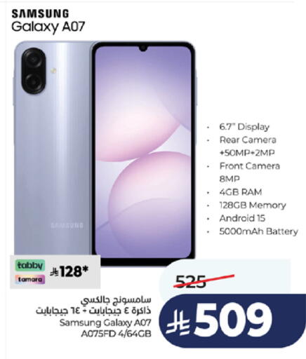 available at LULU Hypermarket in KSA, Saudi Arabia, Saudi - Jeddah