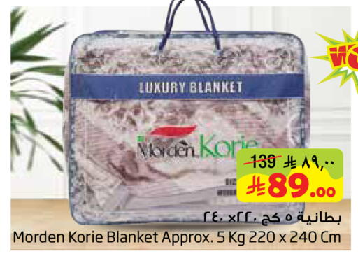 available at ليان هايبر in مملكة العربية السعودية, السعودية, سعودية - الخبر‎