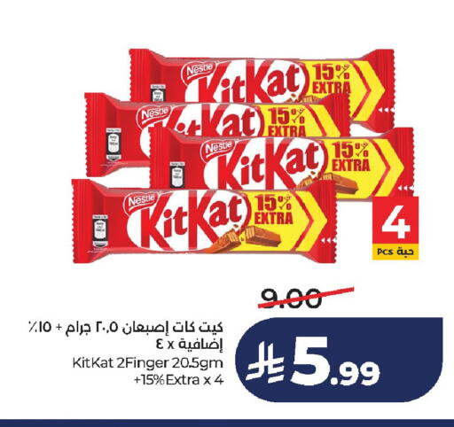 available at لولو هايبرماركت in مملكة العربية السعودية, السعودية, سعودية - الخرج