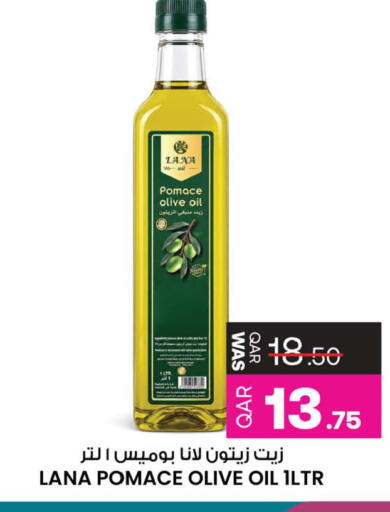 available at أنصار جاليري in قطر - الريان