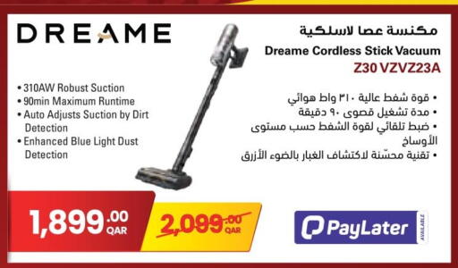 available at جمبو للإلكترونيات in قطر - الشمال