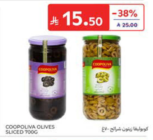 available at كارفور in مملكة العربية السعودية, السعودية, سعودية - المدينة المنورة