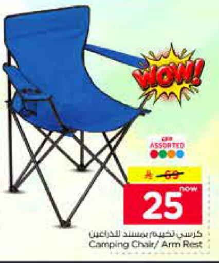 available at نستو in مملكة العربية السعودية, السعودية, سعودية - الخرج