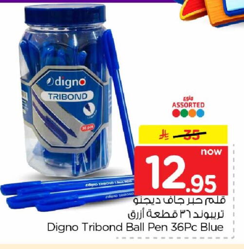 available at هايبر الوفاء in مملكة العربية السعودية, السعودية, سعودية - جدة