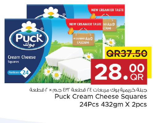available at مركز التموين العائلي in قطر - الضعاين