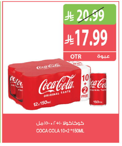 available at المزرعة in مملكة العربية السعودية, السعودية, سعودية - الخرج