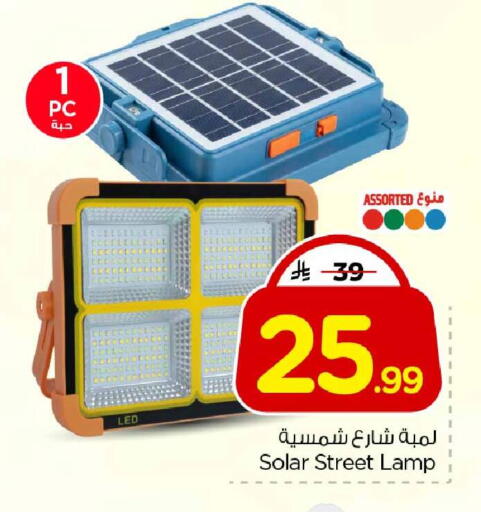available at هايبر الوفاء in مملكة العربية السعودية, السعودية, سعودية - الخرج