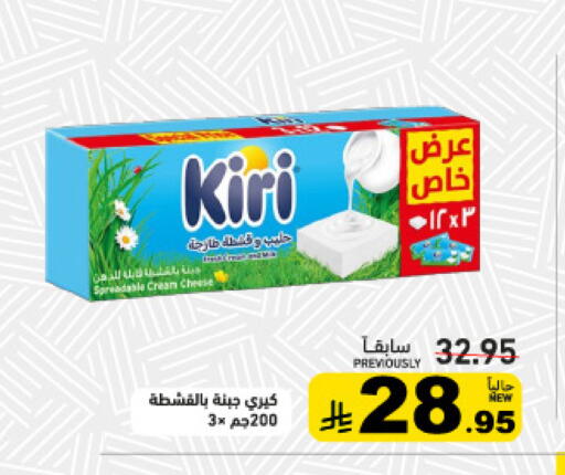 available at أسواق رامز in مملكة العربية السعودية, السعودية, سعودية - تبوك