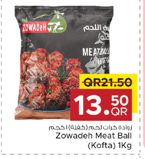 available at مركز التموين العائلي in قطر - الضعاين