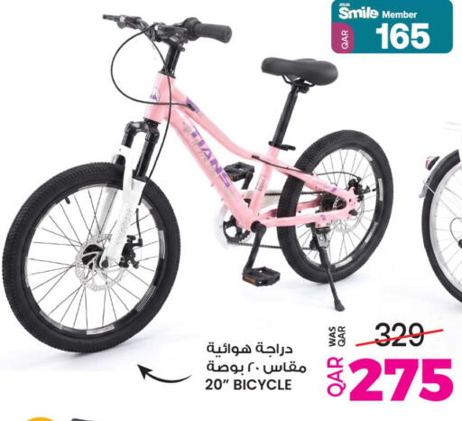 available at أنصار جاليري in قطر - الشحانية