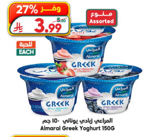Blueberry BlueBerry available at Dukan in KSA, Saudi Arabia, Saudi - Medina