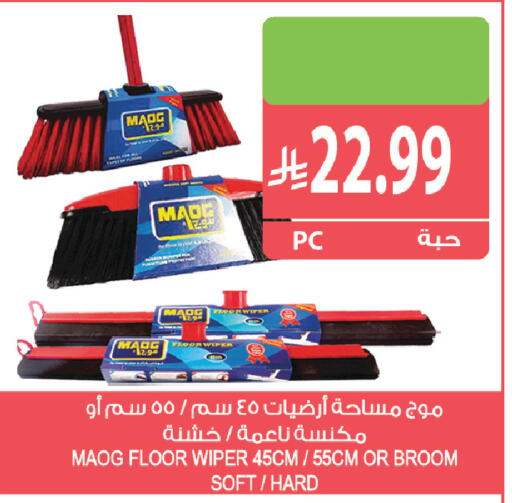 available at Farm  in KSA, Saudi Arabia, Saudi - Al Khobar