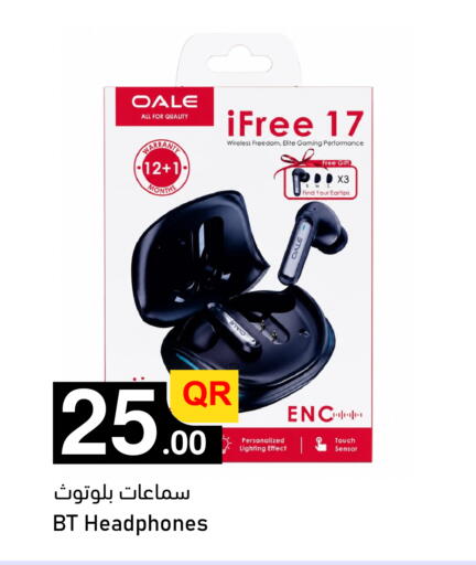 available at أسواق أسباير in قطر - الشمال