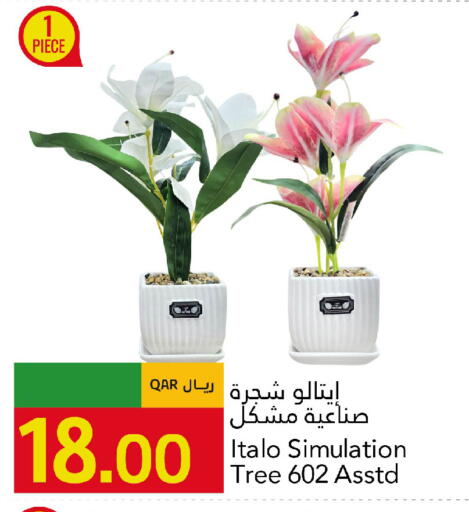 available at Gulf Food Center in Qatar - Al Rayyan