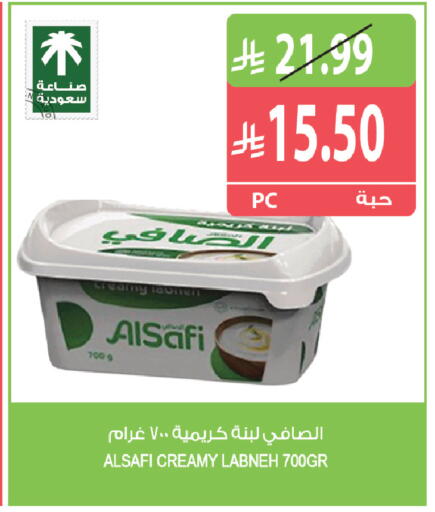 available at Farm  in KSA, Saudi Arabia, Saudi - Al Khobar