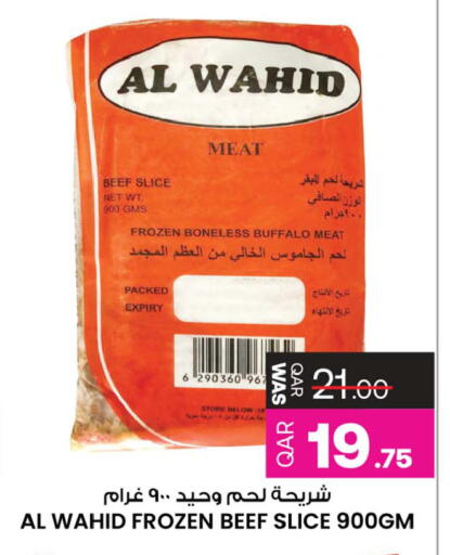 available at أنصار جاليري in قطر - الدوحة