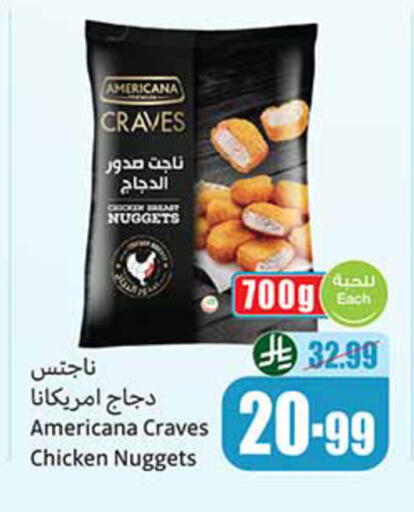 available at أسواق عبد الله العثيم in مملكة العربية السعودية, السعودية, سعودية - المدينة المنورة