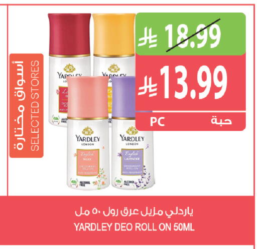 available at المزرعة in مملكة العربية السعودية, السعودية, سعودية - الخرج