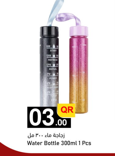 available at Aspire Markets  in Qatar - Al Shamal
