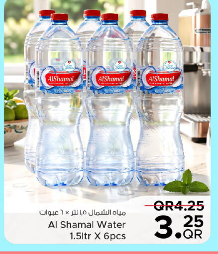 available at Family Food Centre in Qatar - Al Wakra