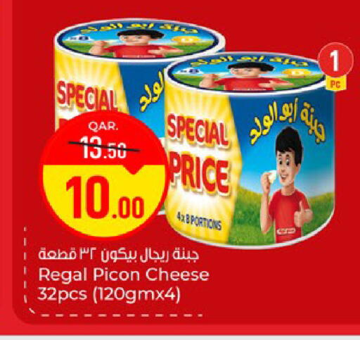 available at باريس هايبرماركت in قطر - أم صلال