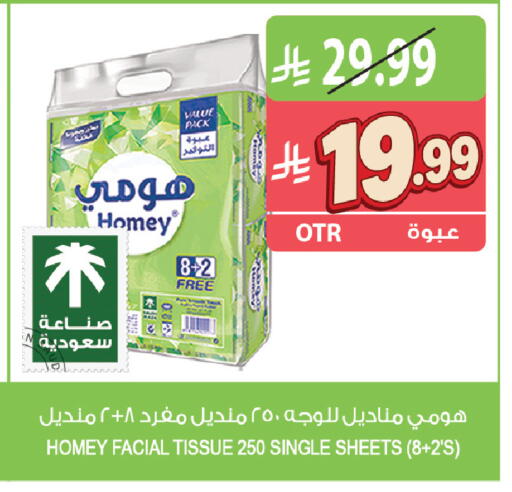 available at Farm  in KSA, Saudi Arabia, Saudi - Al Khobar