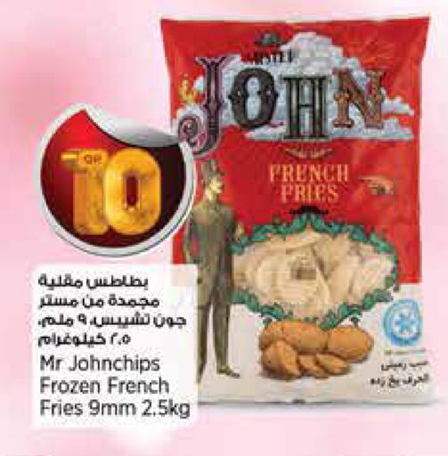 available at سوبر ماركت الهندي الجديد in قطر - الدوحة