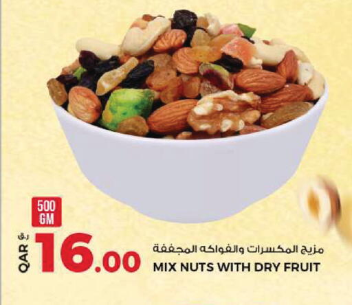 available at روابي هايبرماركت in قطر - الضعاين