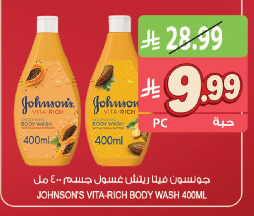 Papaya available at Farm  in KSA, Saudi Arabia, Saudi - Al Khobar